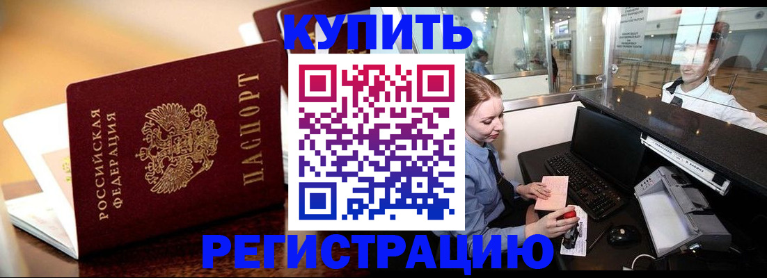 найти адрес прописки в Хасавюрте