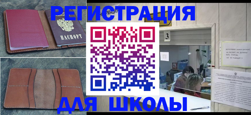 временная регистрация надежно в Хасавюрте